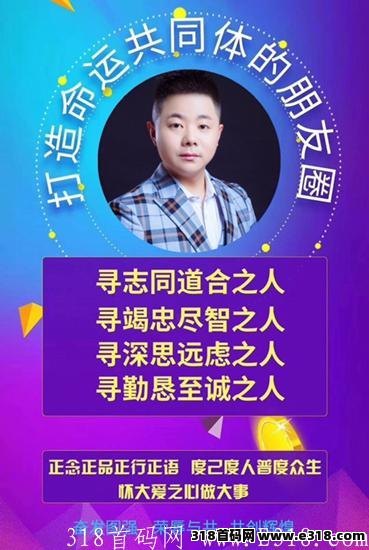 郴州嗨购严选靠谱吗?