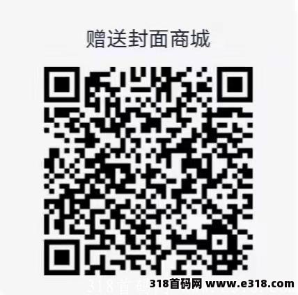 红包封面项目，0投资招募代理