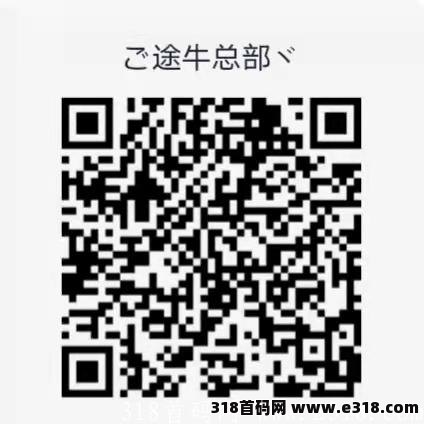 红包封面项目，0投资招募代理