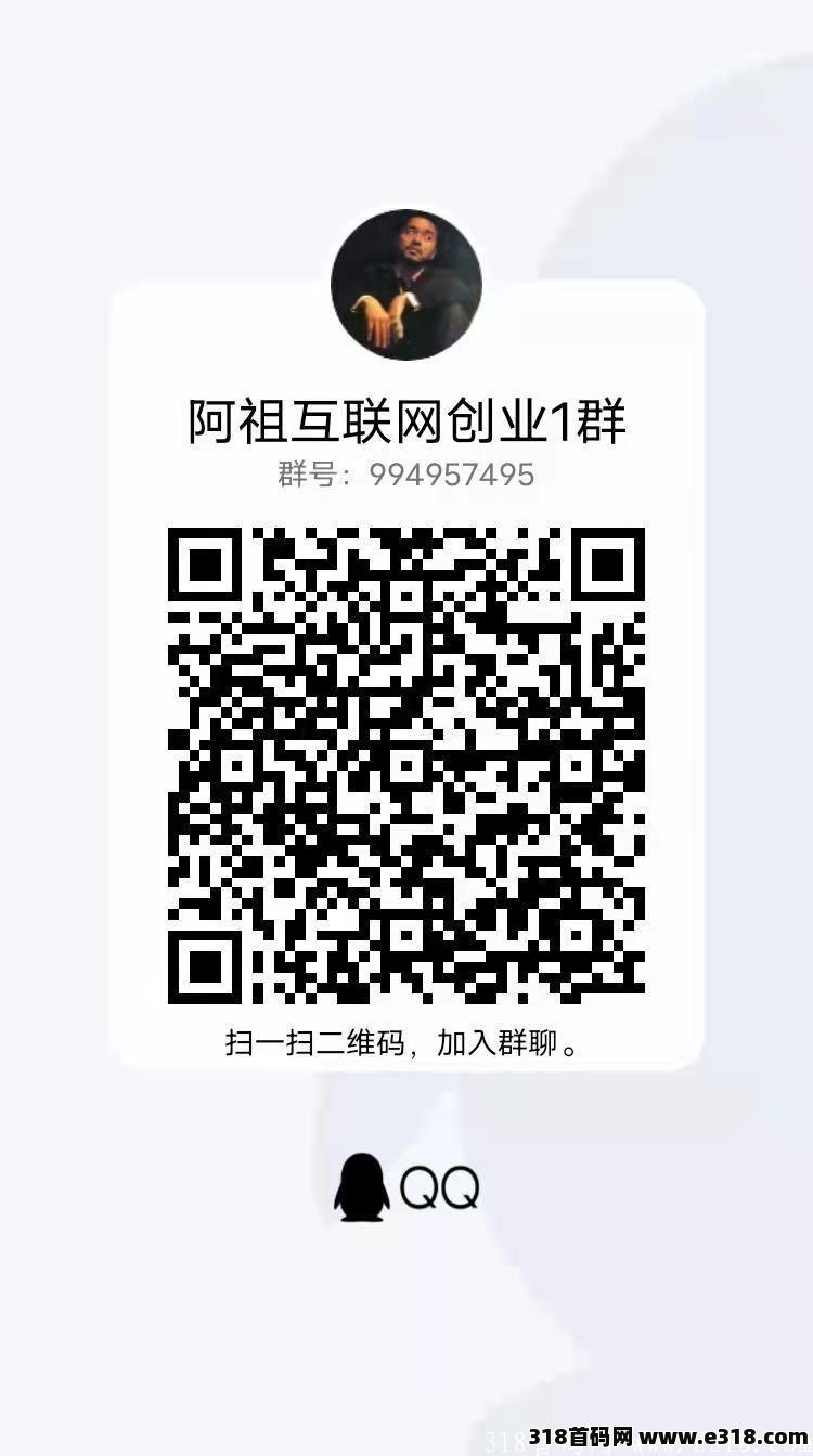 红包封面项目，0投资招募代理