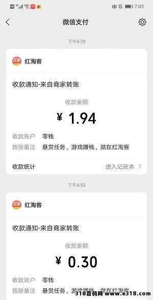 红赏吧新人速领12元，每天积分分红，邀请好友升级合伙人！