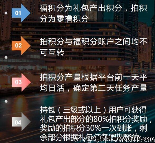 【去拍吧】超级0撸大项目来了！