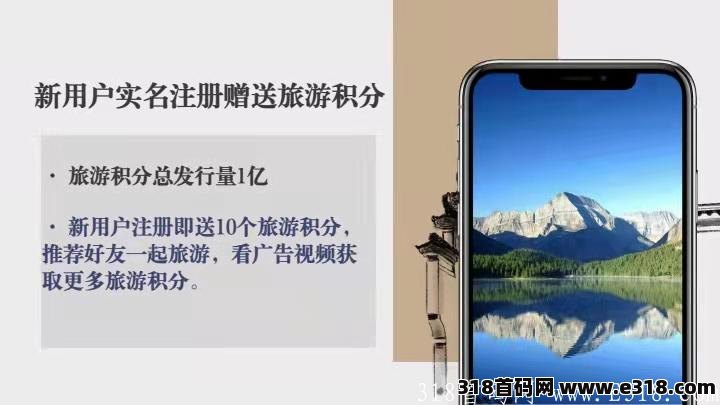【创游优品】APP已上线！今日开放实名认证！