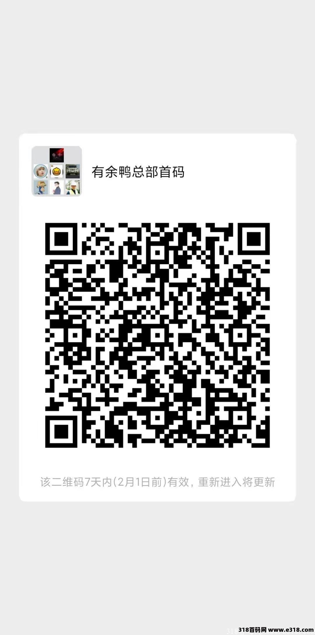 有余鸭送888鸭豆，纯0撸