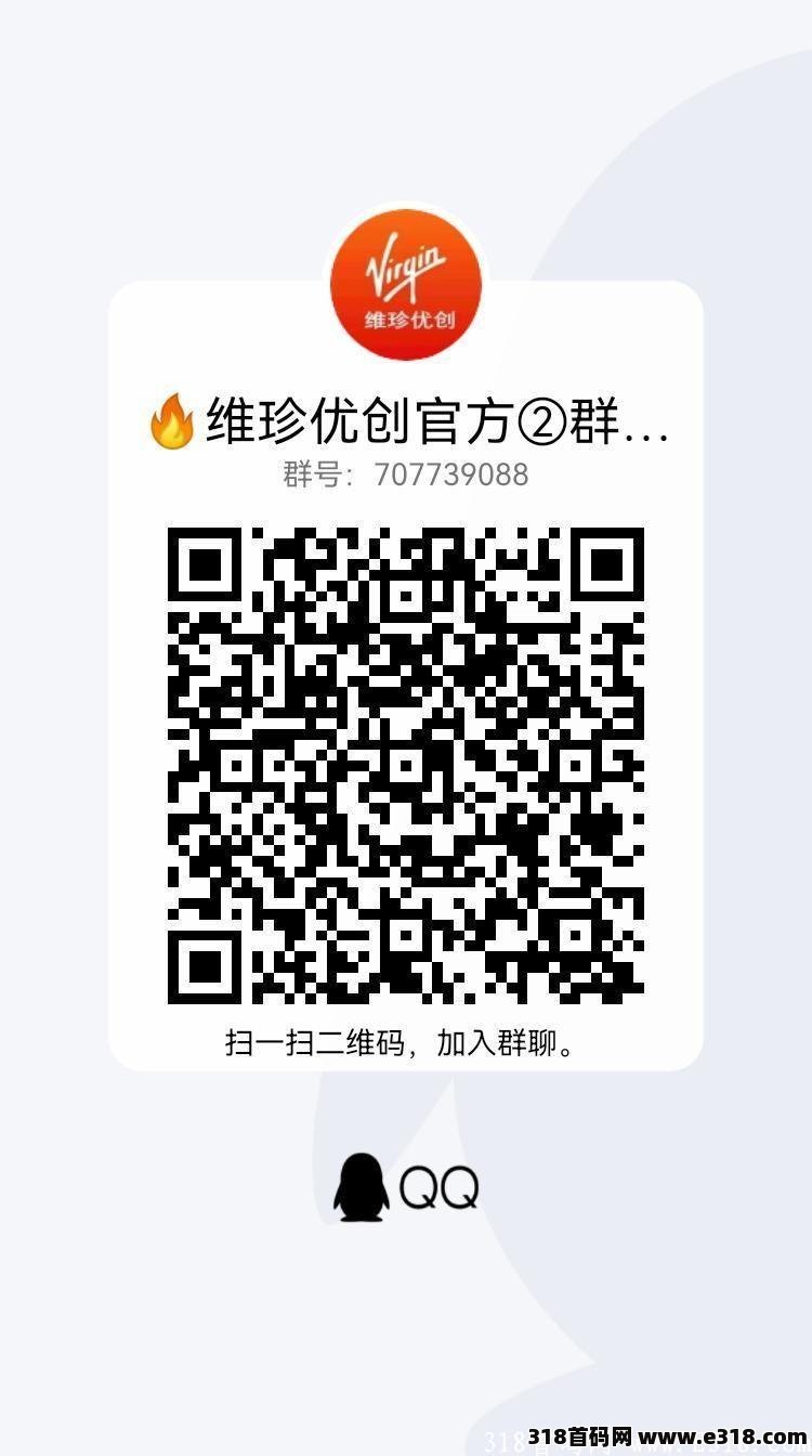 维珍优选