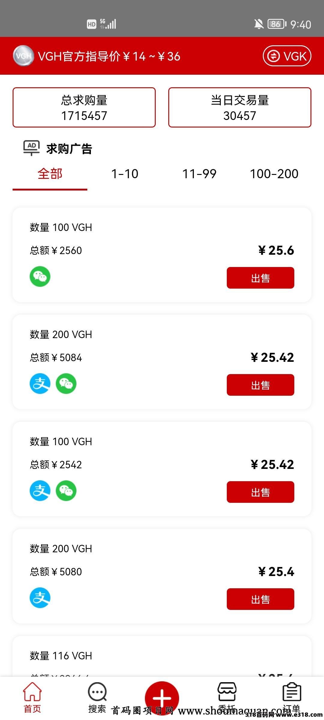 维珍优选