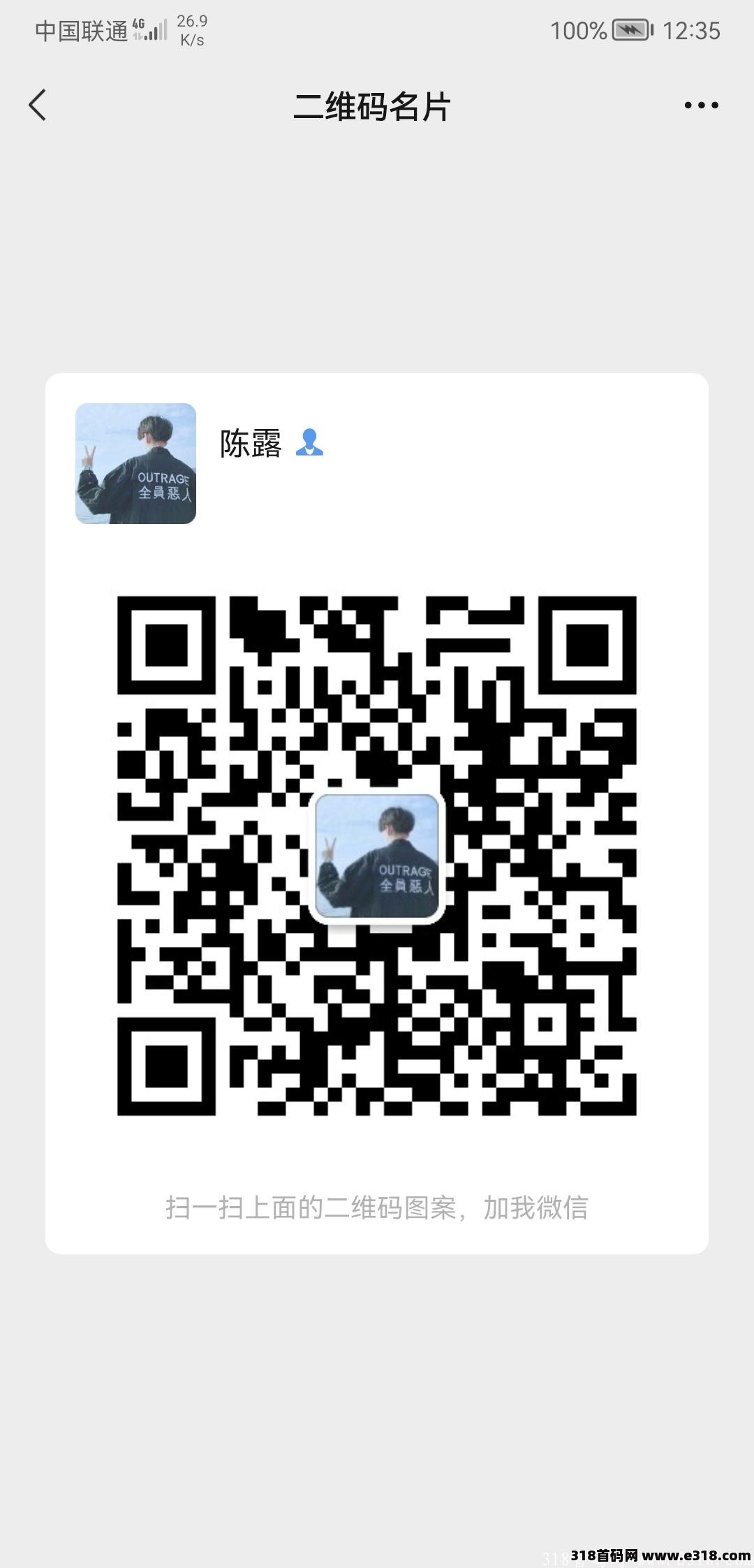我的农场  稳定新投