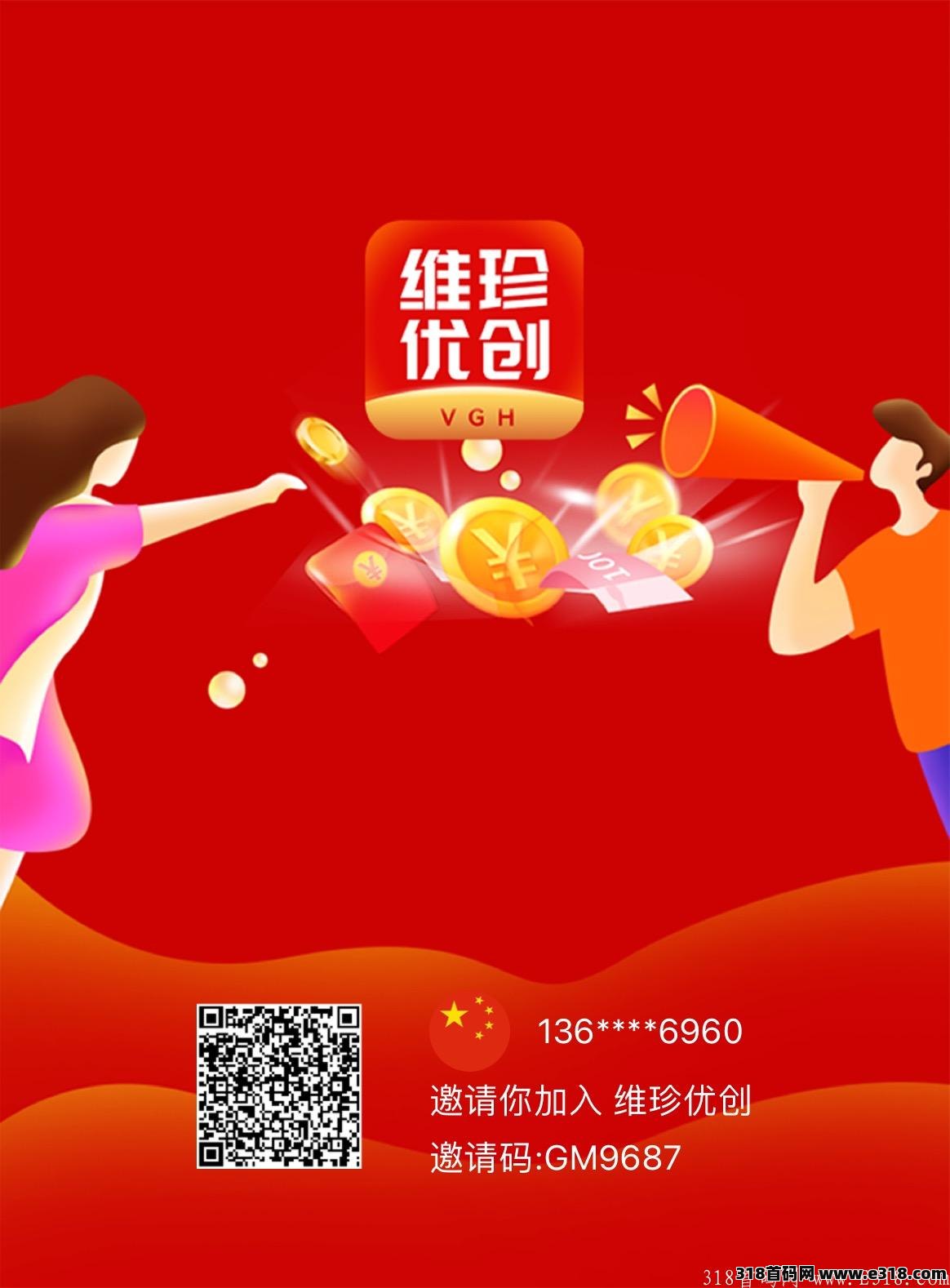 最高扶持～自动排线中