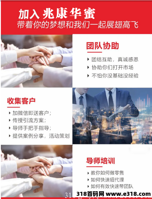 【中健】兆康华蜜APP怎么注册下载呢？