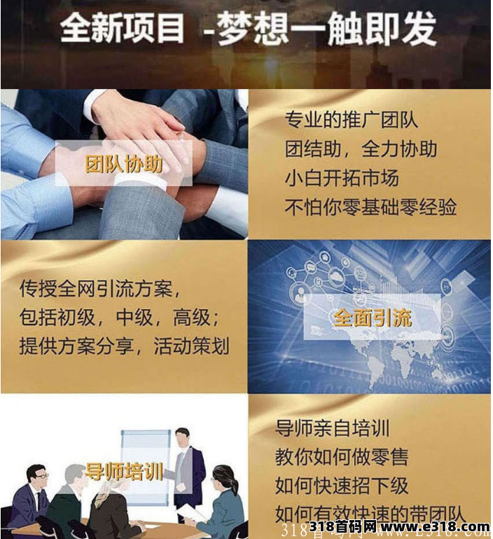 【中健】兆康华蜜APP怎么注册下载呢？