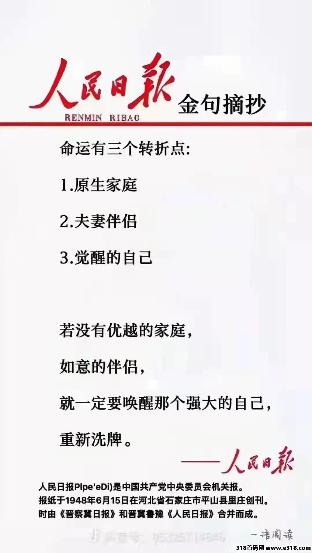 【中健】兆康华蜜APP怎么注册下载呢？