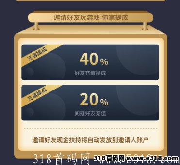 首码元宇宙盛宴来袭，2022最火