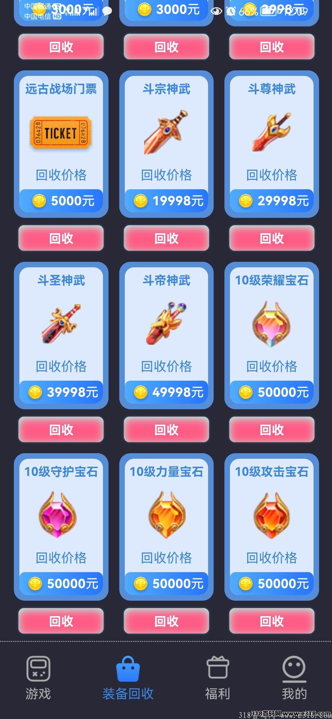 首码元宇宙盛宴来袭，2022最火