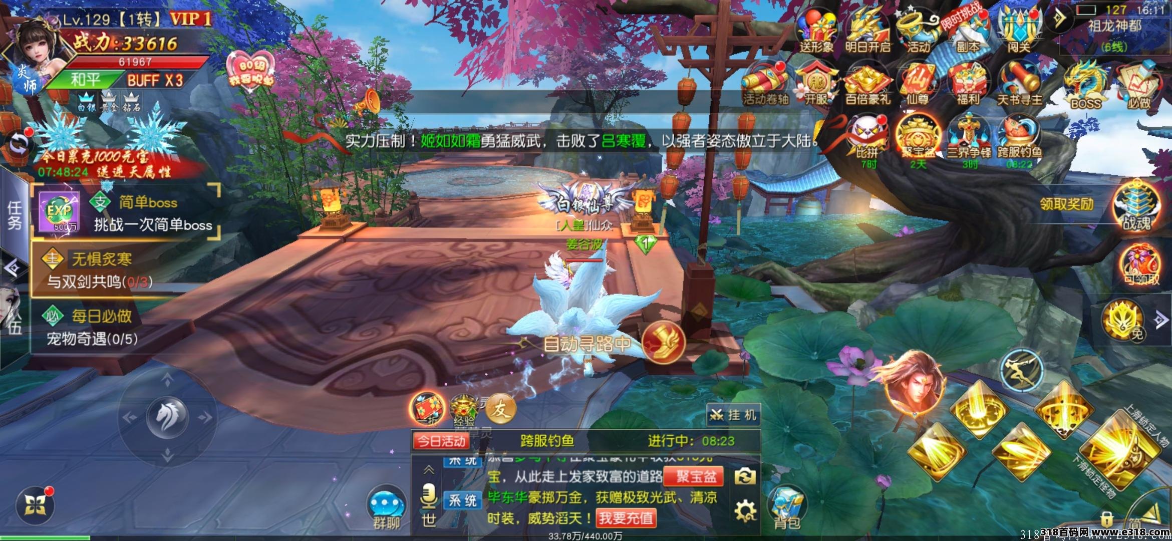 首码元宇宙盛宴来袭，2022最火