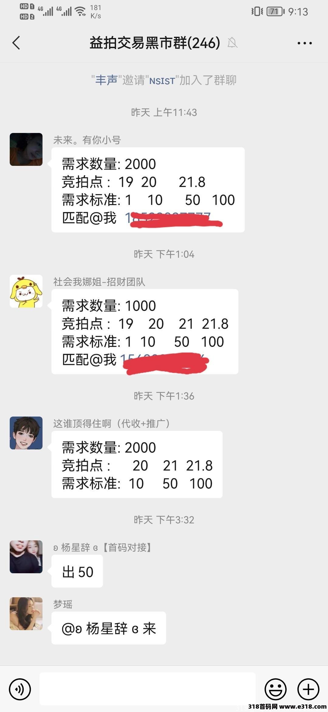 益拍稳定4个月，1币19元，产出立即卖，高扶持中！！！