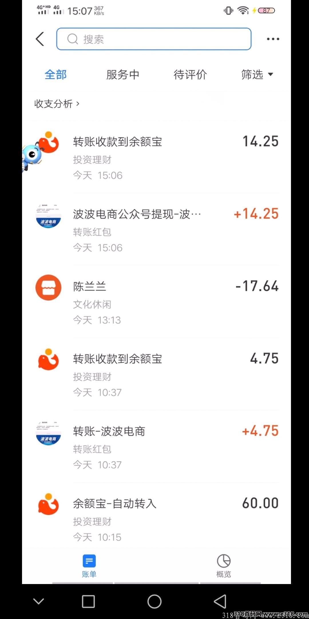 波波即将上线，五代收益真实到账！