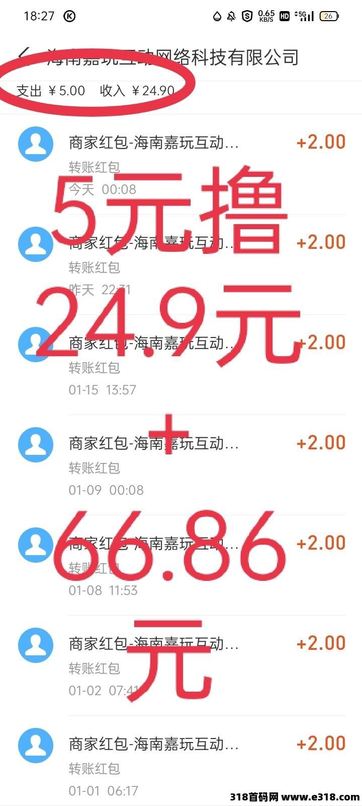 狂乱果汁项目