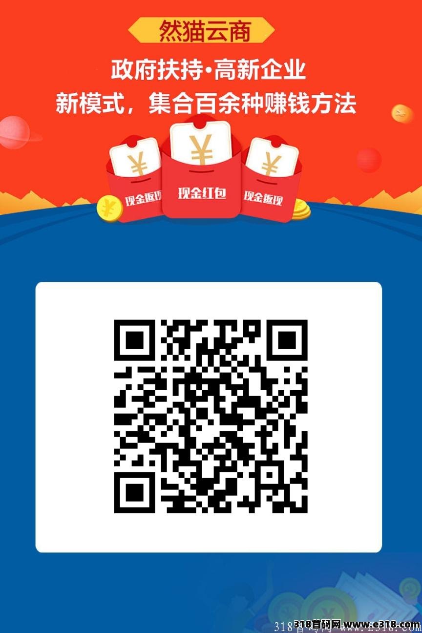 首码刚出，0撸之王模式，试玩拿猫崽**