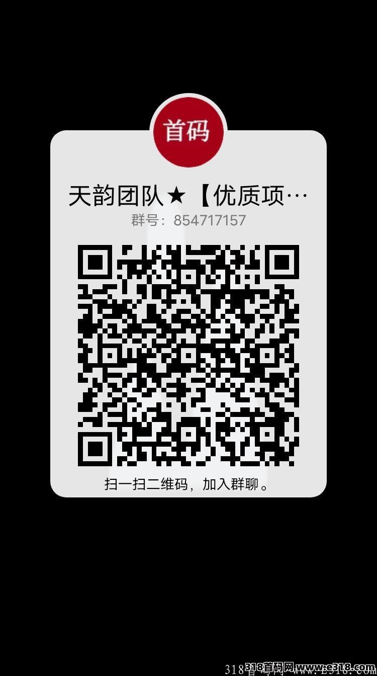 知名健康，任务包分红。长久有效。