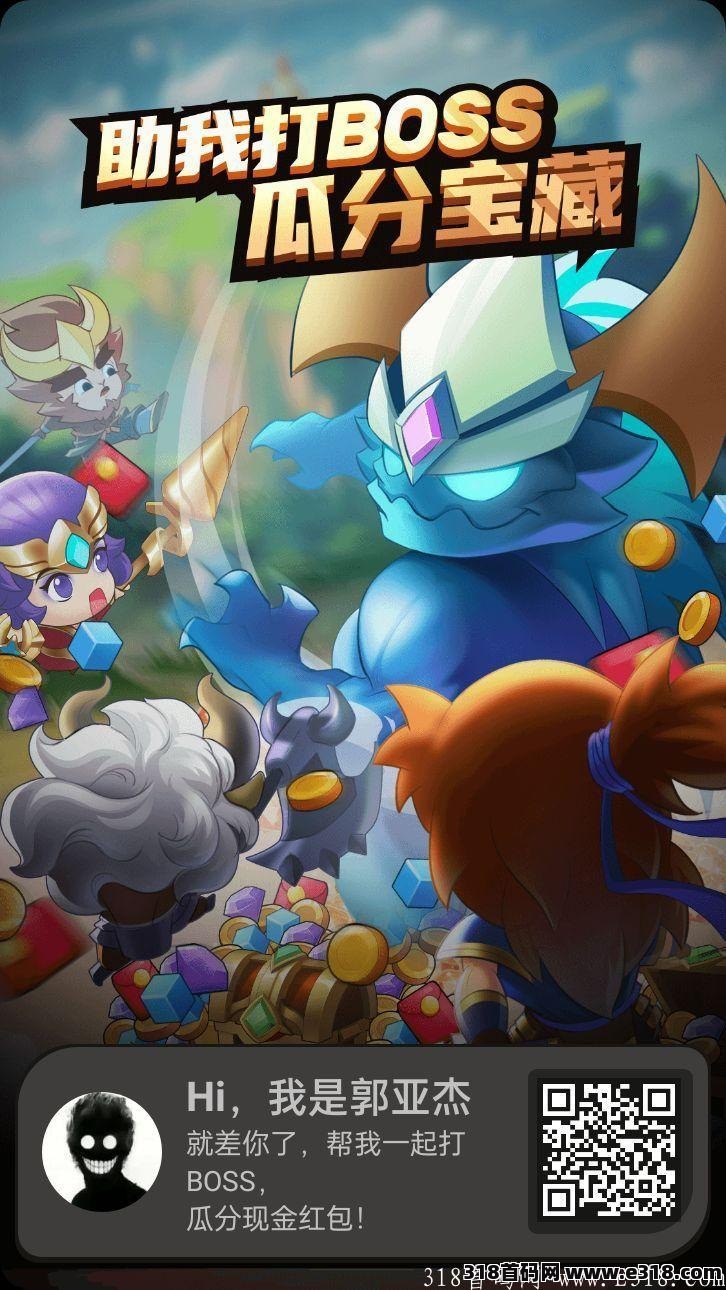 今日首码《王者之营》火爆注册中，首码刚出