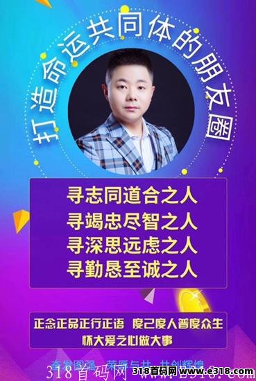 嗨购严选广告电商是做什么的？怎么赚钱?