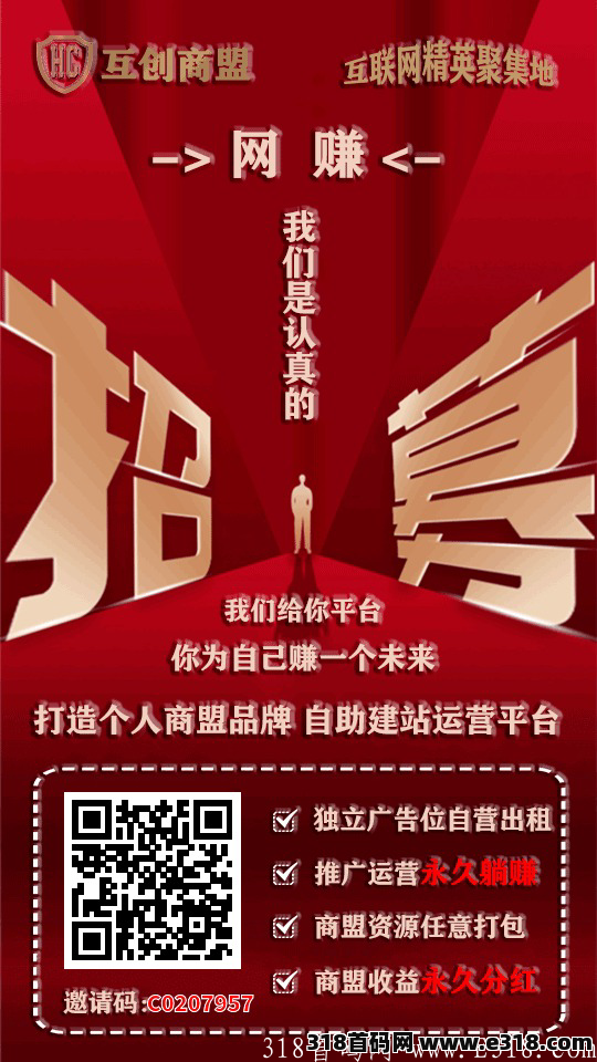 赚钱项目我会持续更新