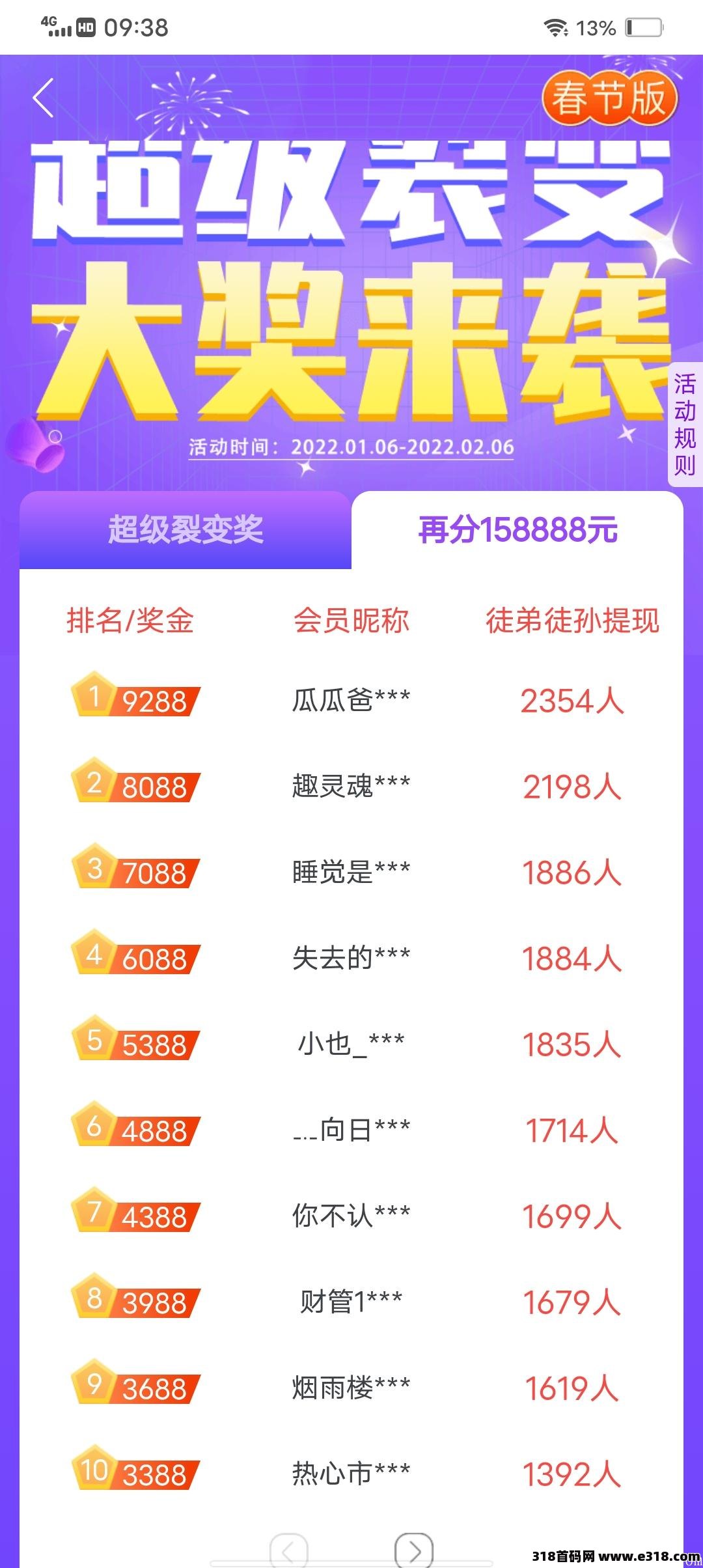 赚钱项目我会持续更新