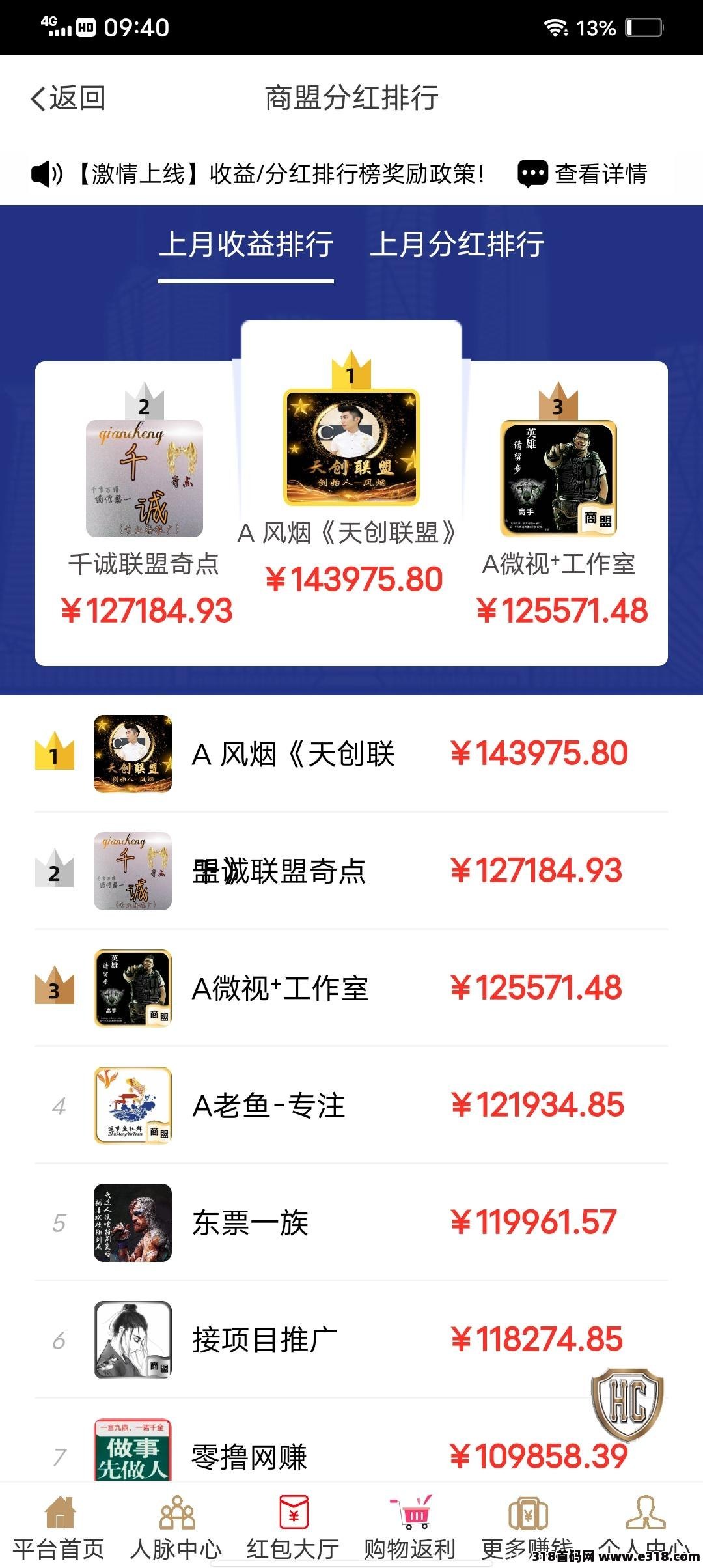 赚钱项目我会持续更新