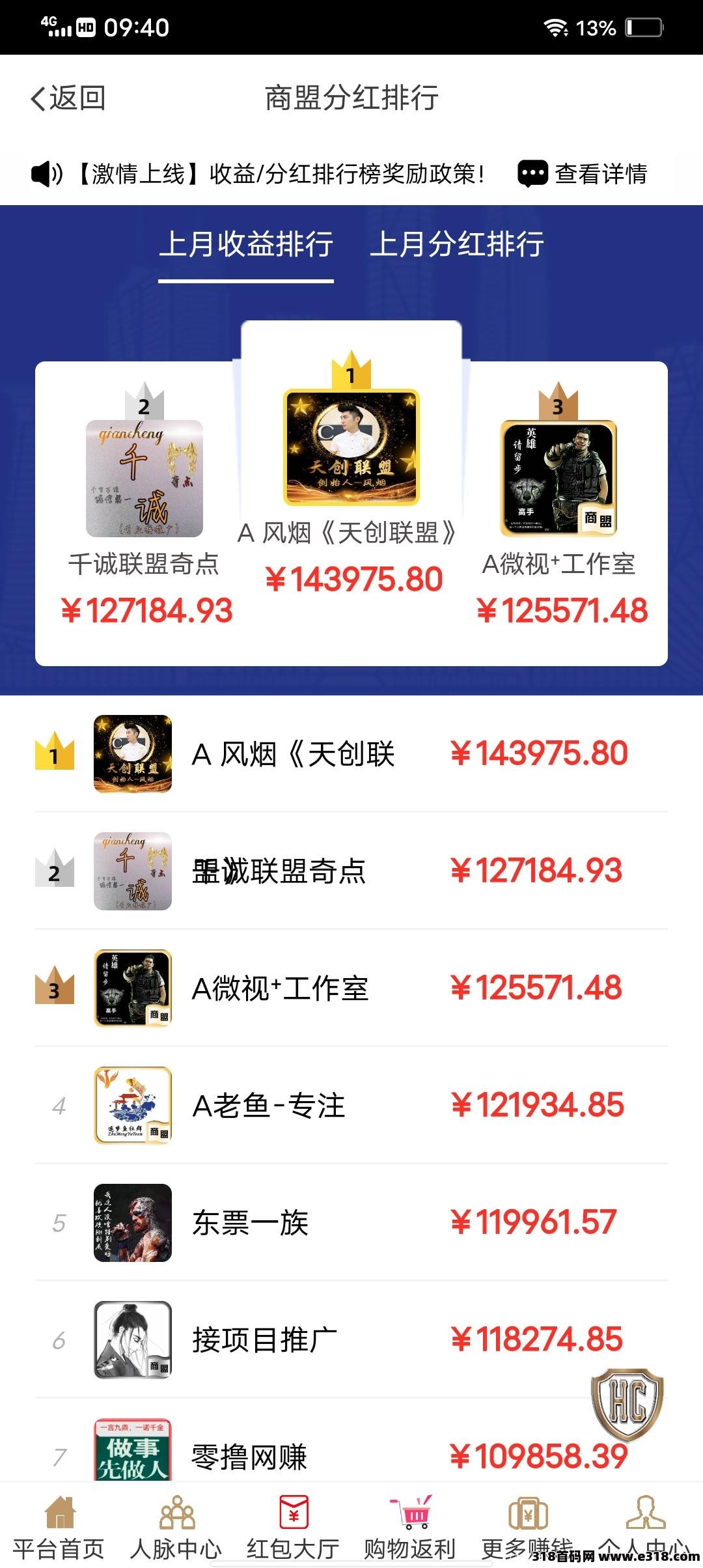 赚钱项目我会持续更新