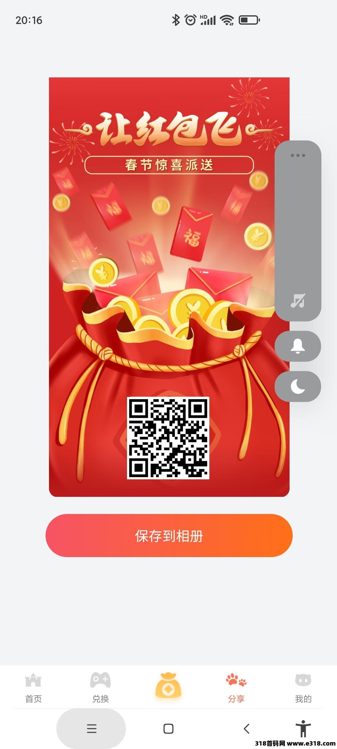 首码巨鲲世纪，纯零撸.