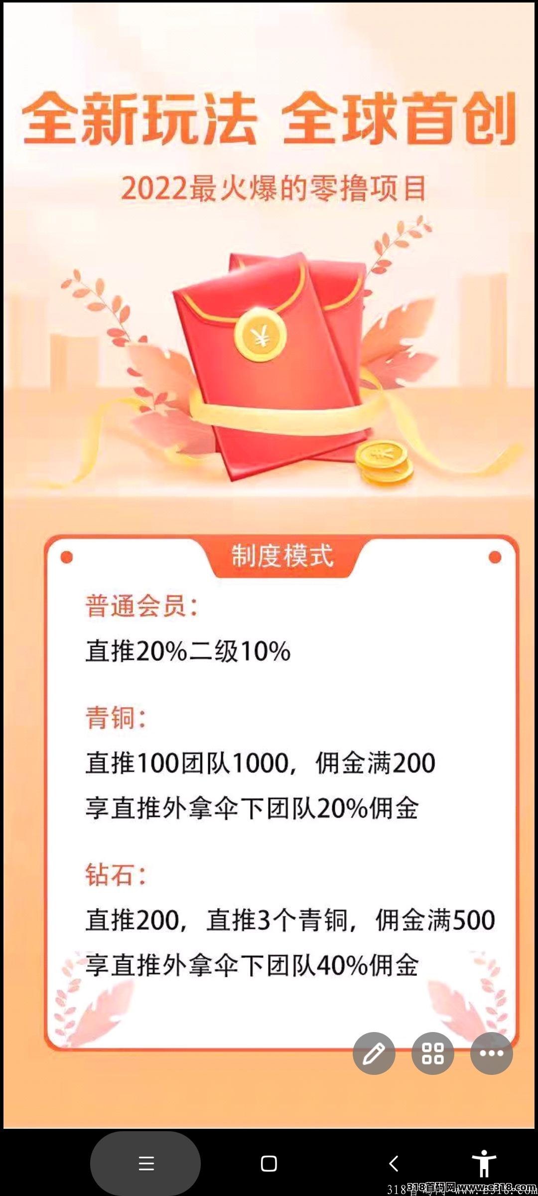 首码巨鲲世纪，纯零撸.