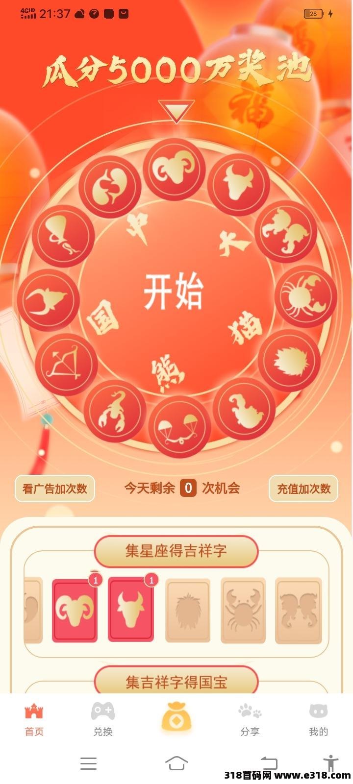 首码巨鲲世纪零撸项目