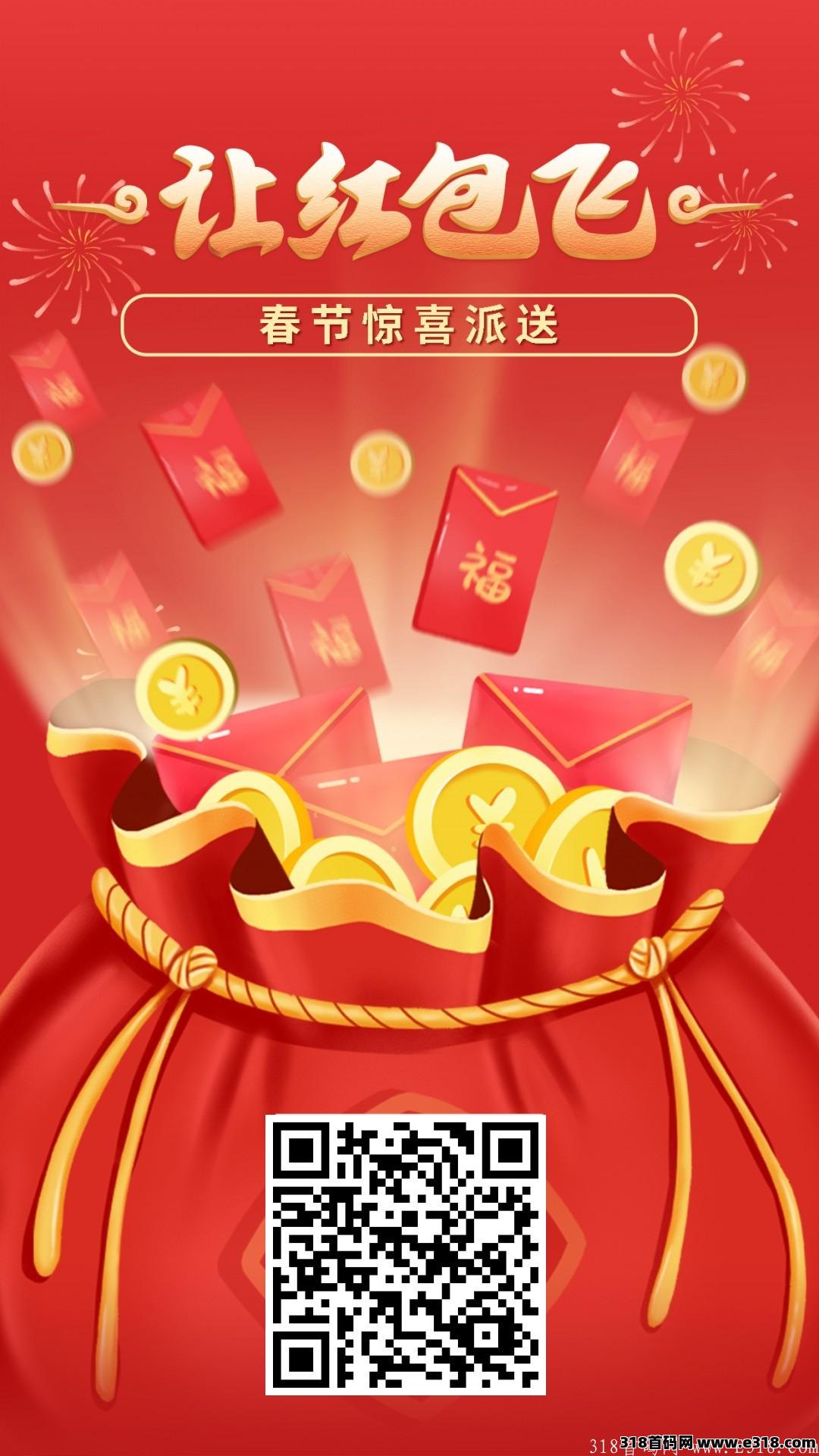 首码巨鲲世纪零撸项目