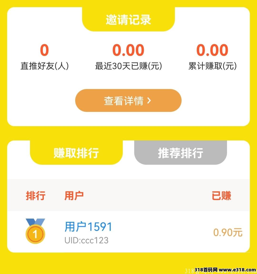 项目:好羊毛，分红，长期项目