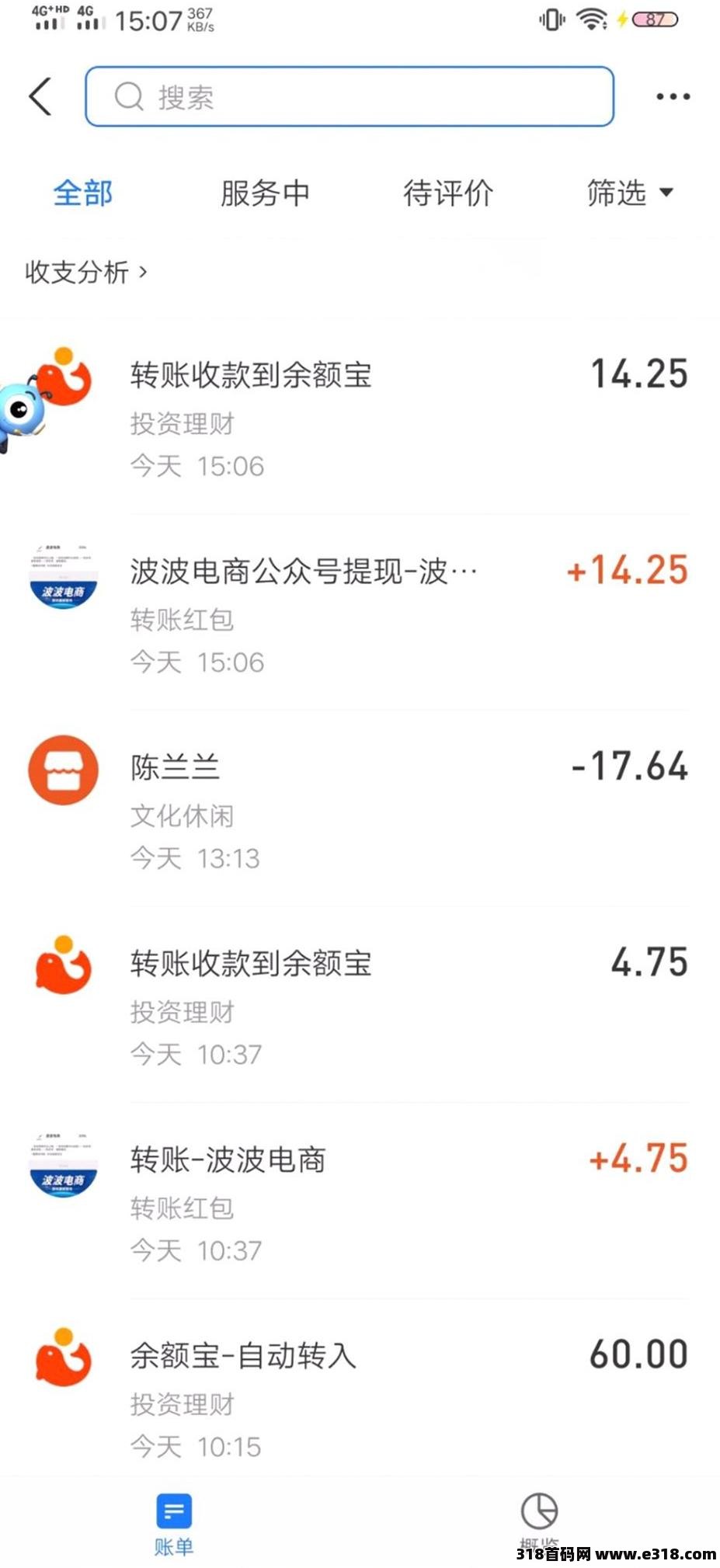 boboboom波波电商，15亿砸钱吸粉黑马