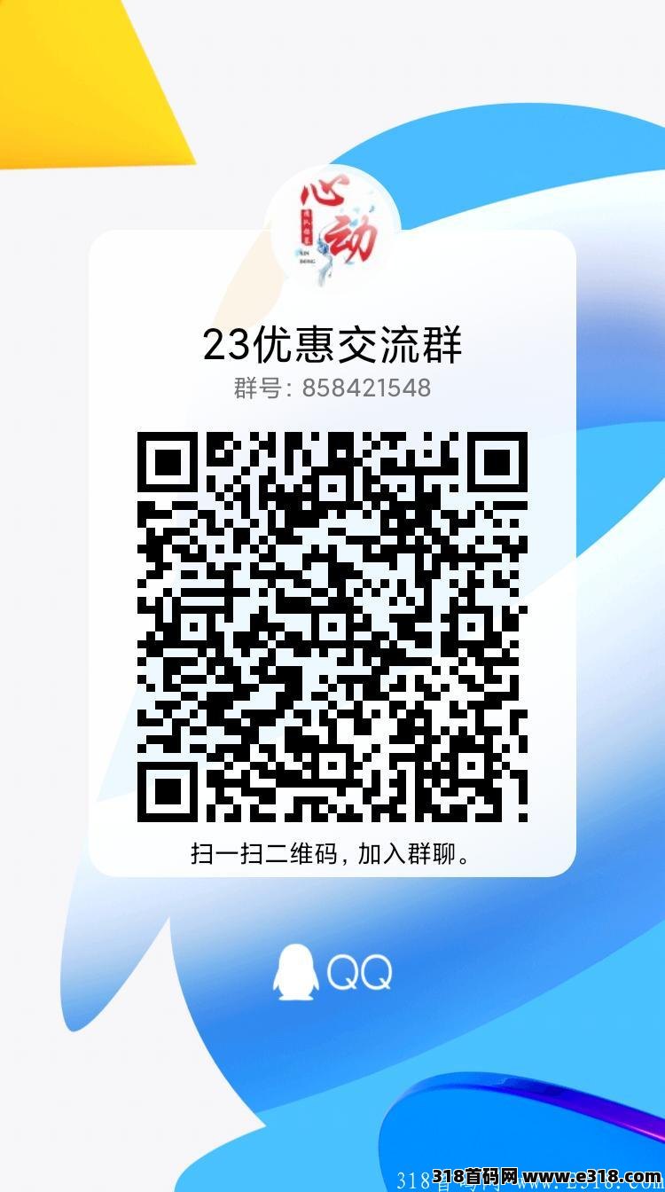 23优惠新版块，0撸养兔子，过年无聊必玩，过渡项目首选。
