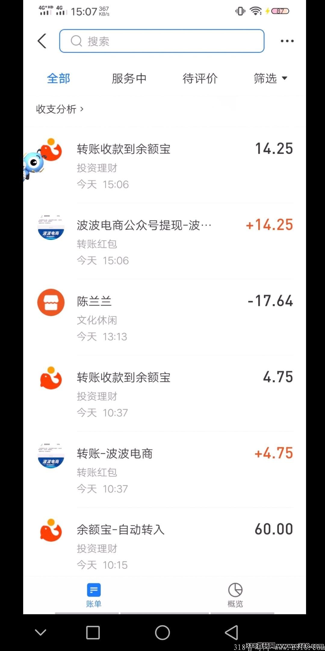 波波上架应用商城，真实到账！