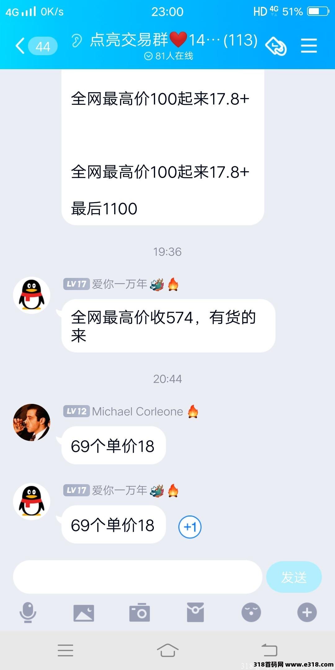点亮：每天1分钟收获8米！长期复投，收益倍增！