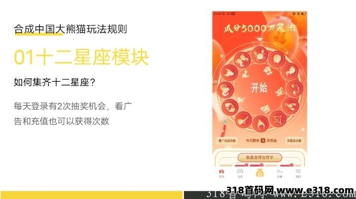 巨鲲世纪 零撸首选