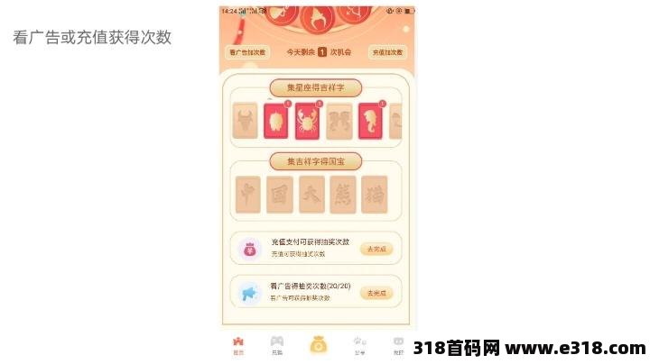 巨鲲世纪 零撸首选
