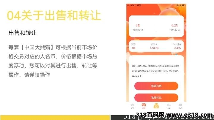 巨鲲世纪 零撸首选