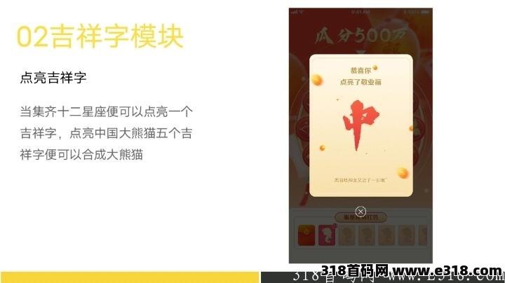 巨鲲世纪 零撸首选