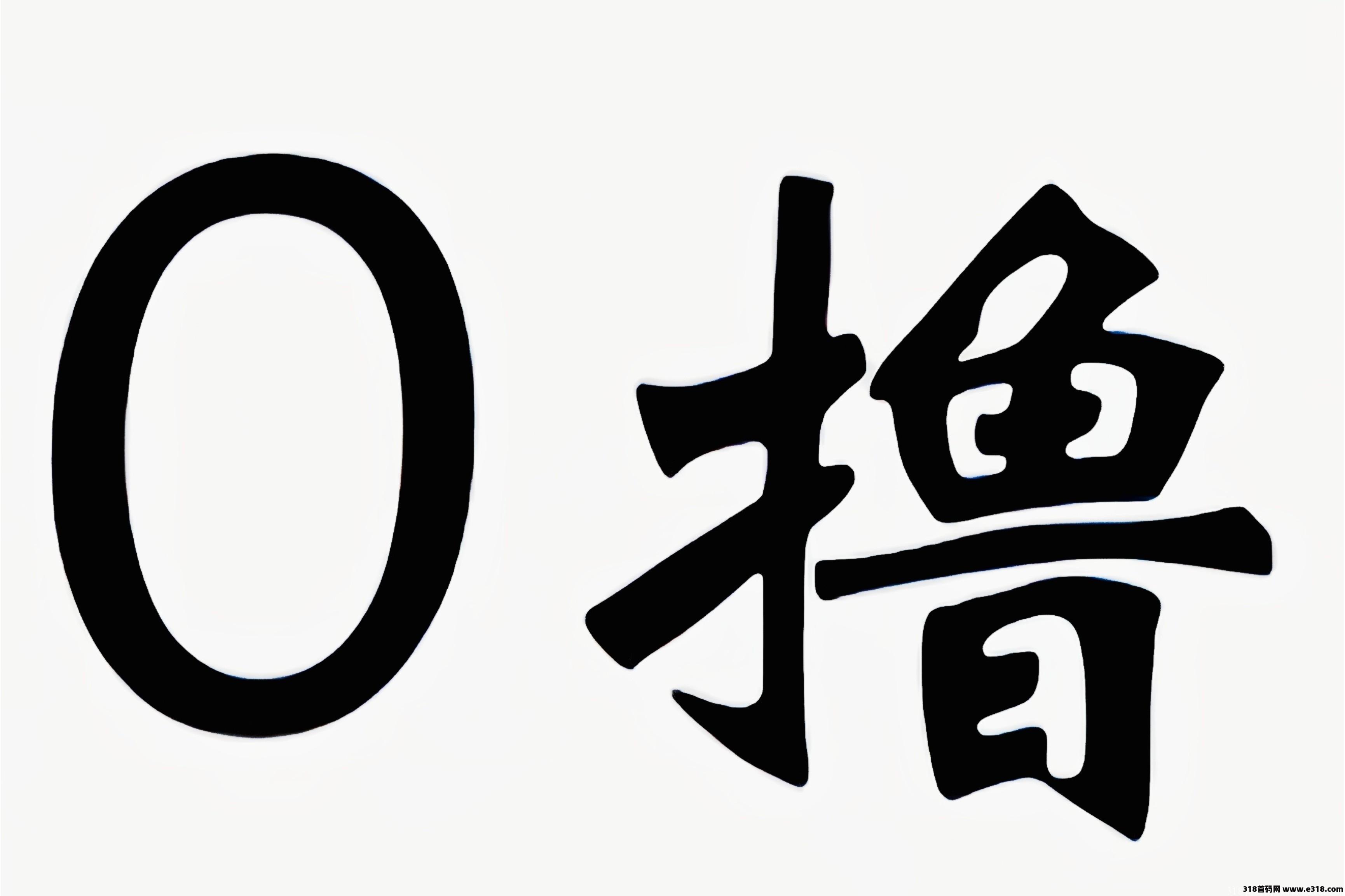 幸福酒厂，操作简单，十天登录，几百大洋
