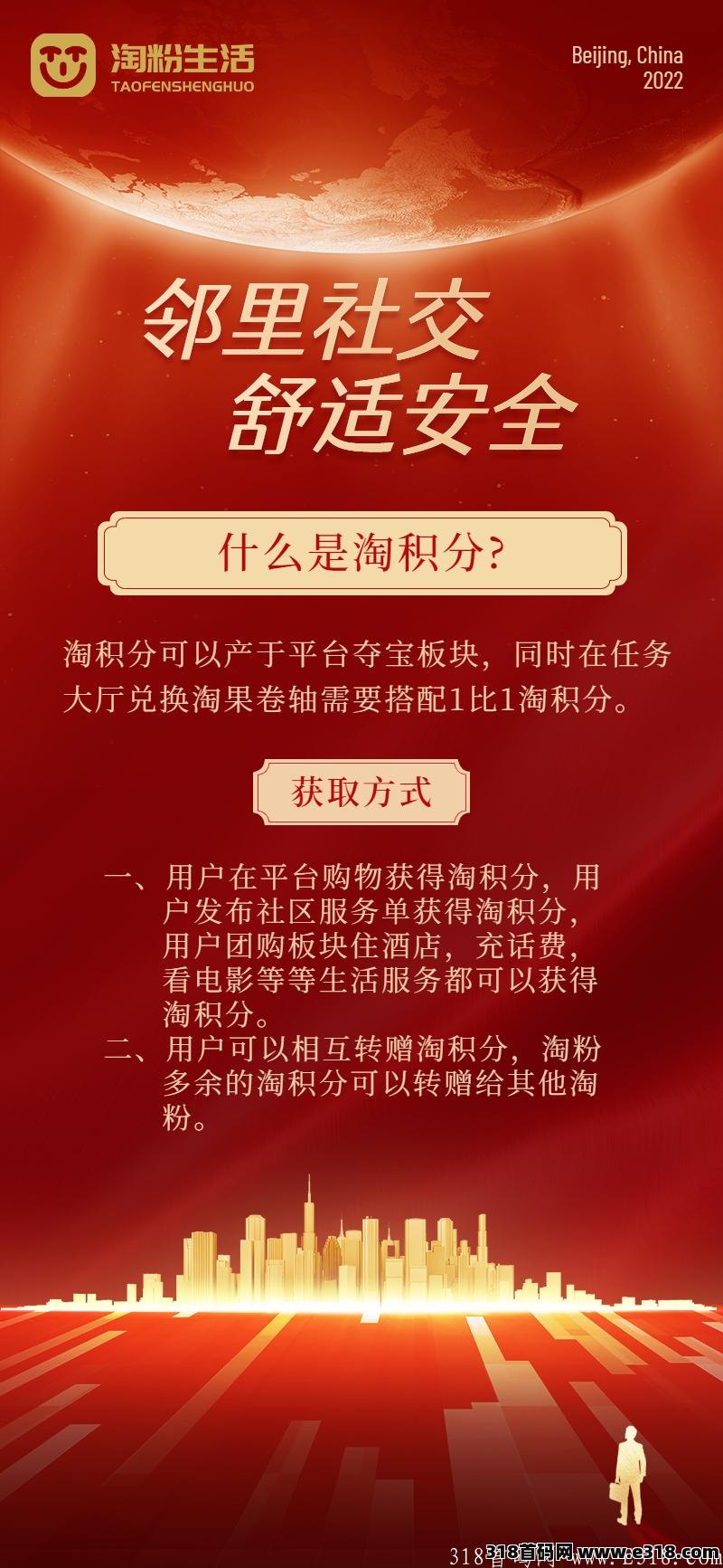 淘粉生活首码排线兜底2000+无限代1
