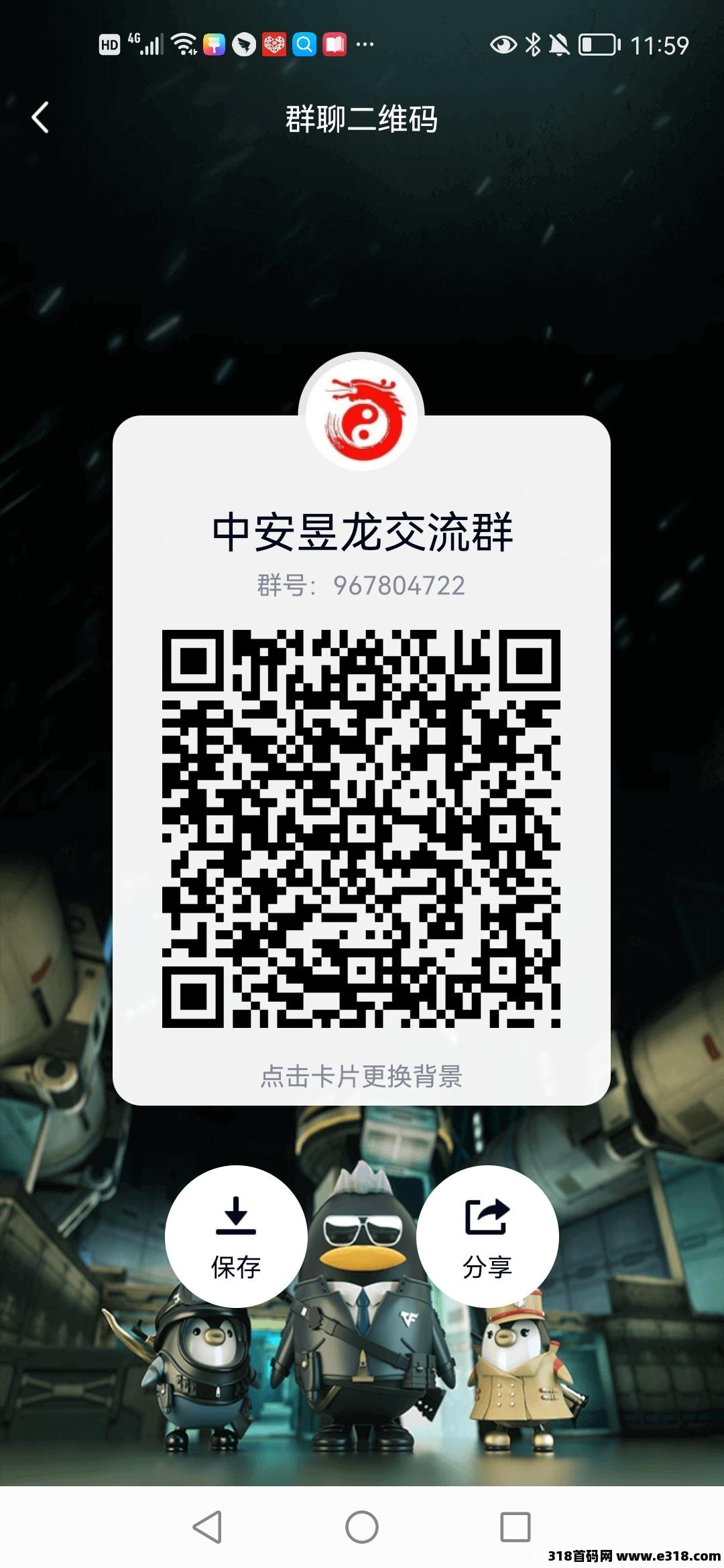 最新项目中安注册排线