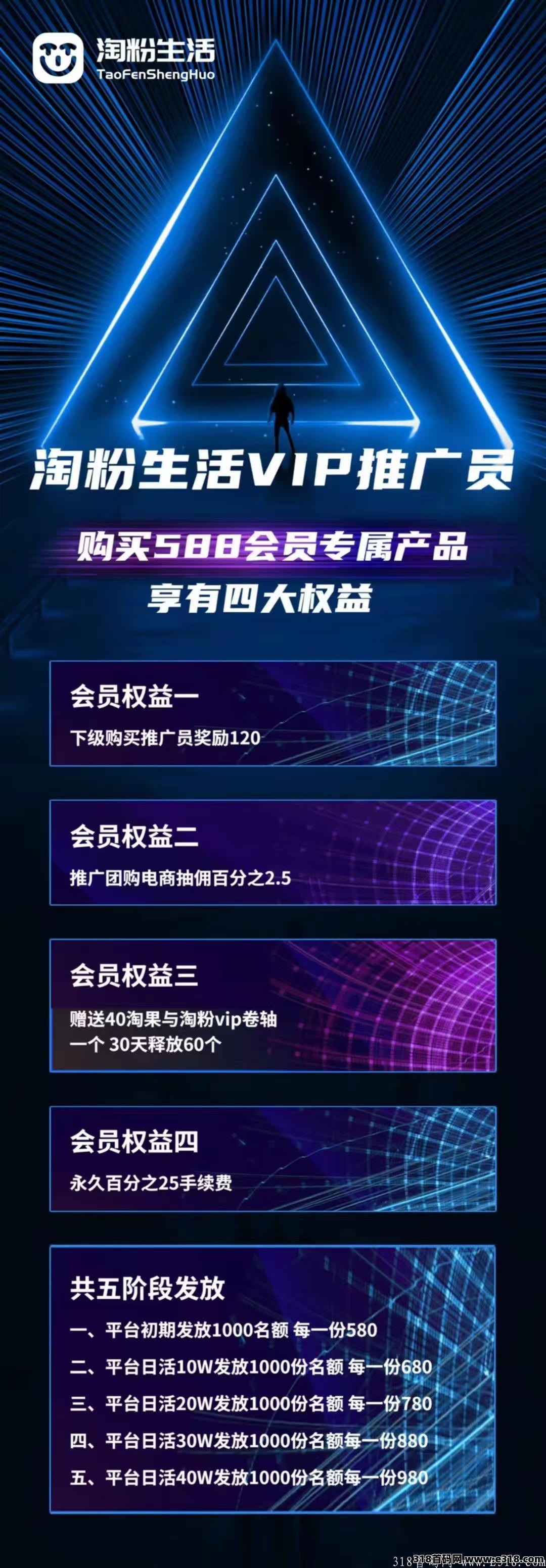 淘粉生活