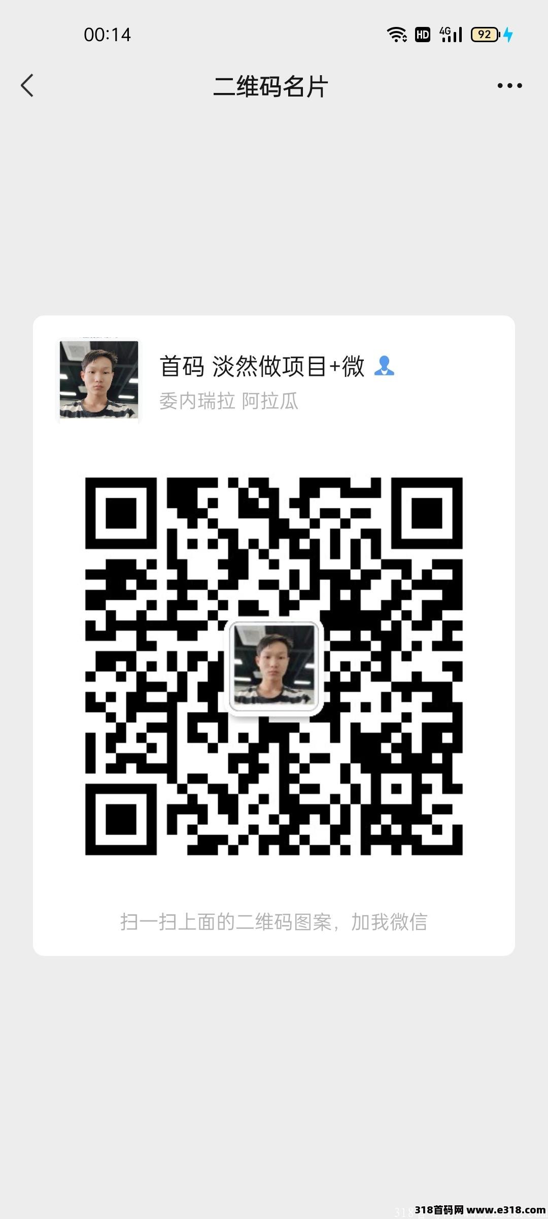 淘粉生活