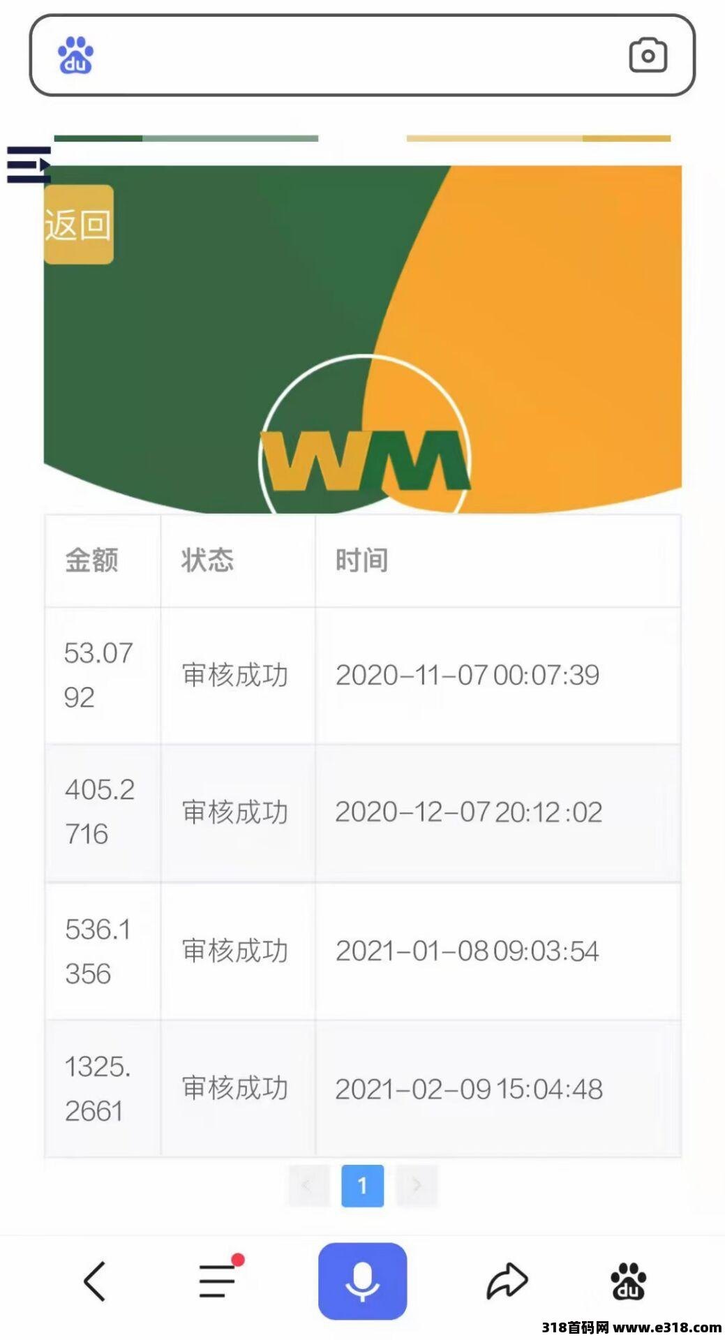 2022年了，做点稳定6年的项目
