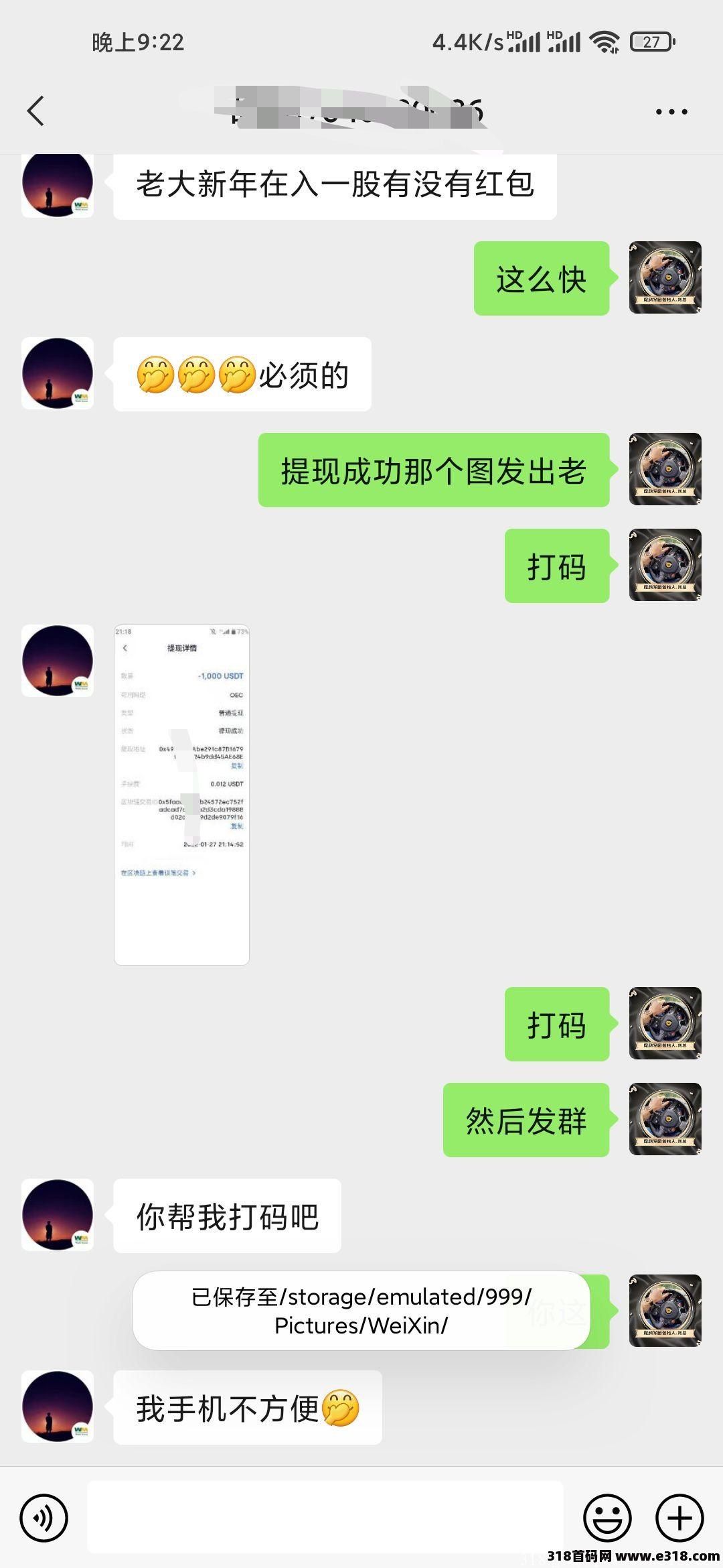 2022年了，做点稳定6年的项目