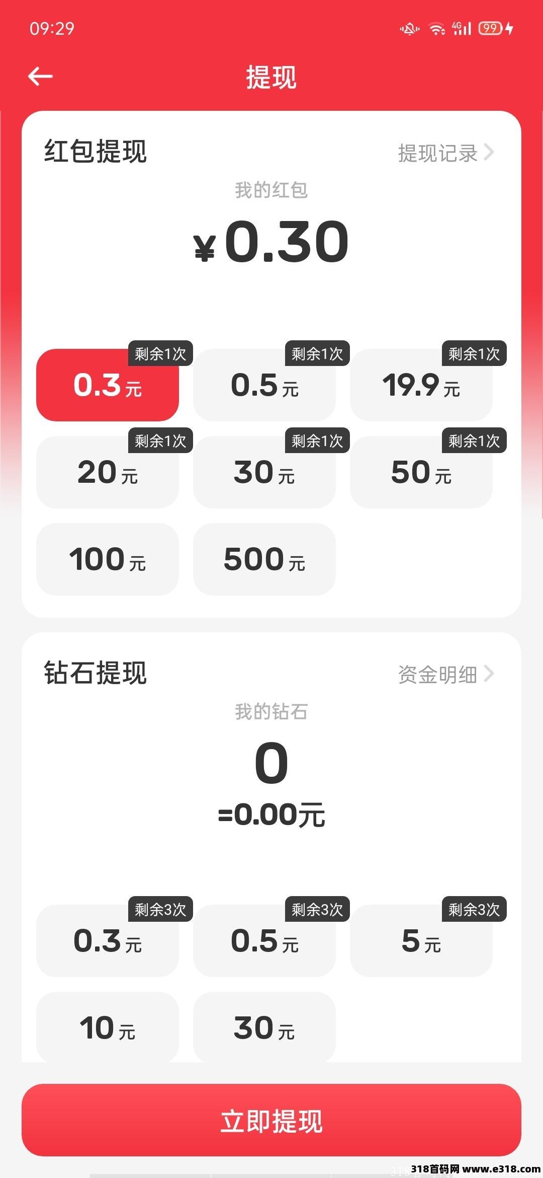 首码爆款工厂,种植菜就能赚钱,门槛低,无套路 首码爆款工厂,种植菜就能赚钱,门槛低,无套路